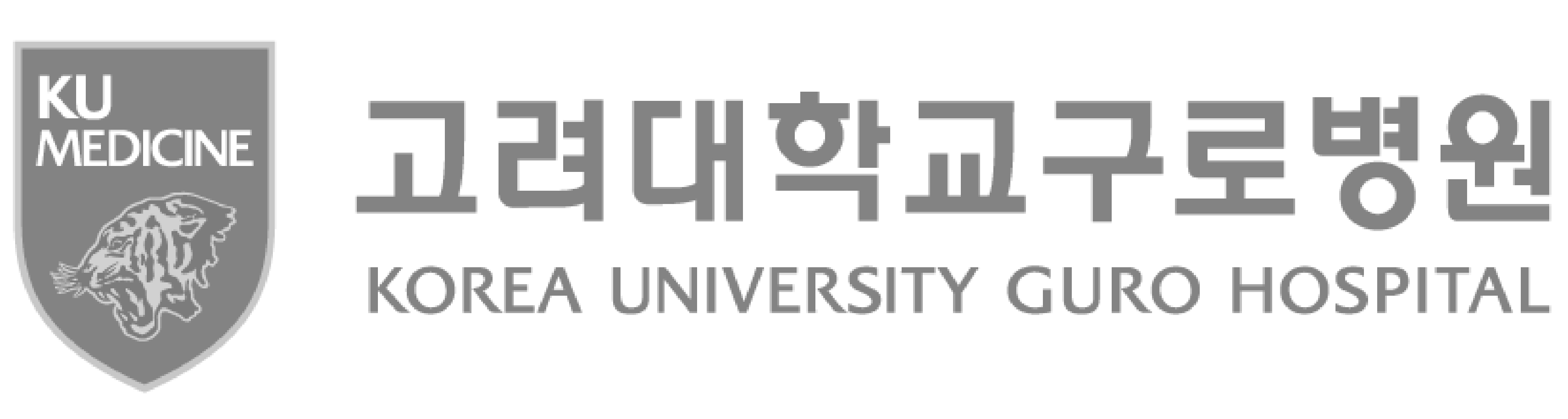 고려대학교 구로병원